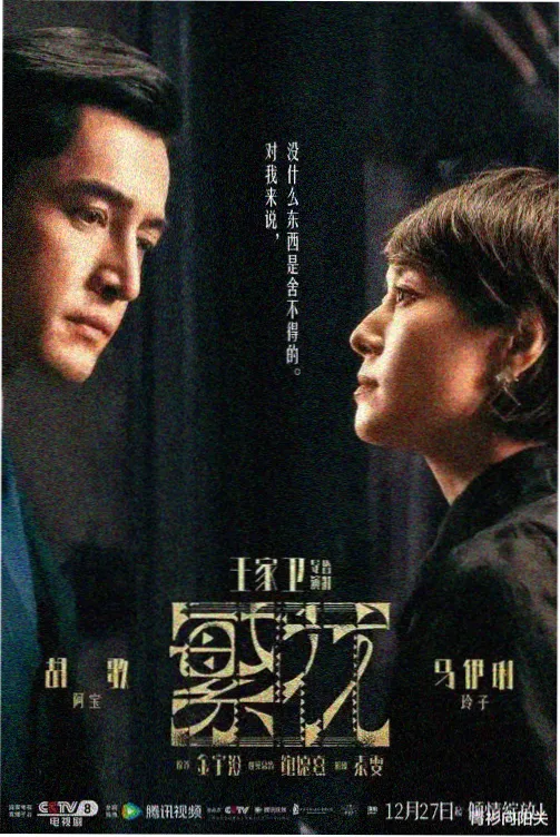 2026春节档票房复盘 在线电影网址资讯