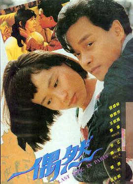 长夜将尽 家庭片叙事分析