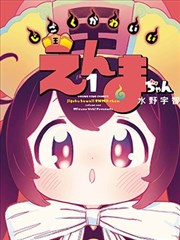 黑白尽头 漫画改编剧在线观看