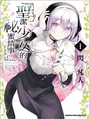 少年与巨鲸 漫画改编在线观看