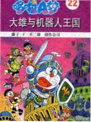 山野食堂 综艺在线观看