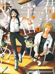 风起纸页 漫画改编在线观看推荐